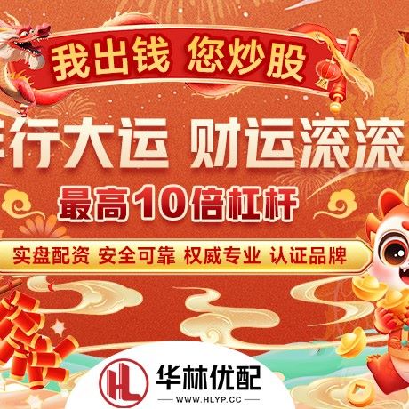 苹果版领航优配